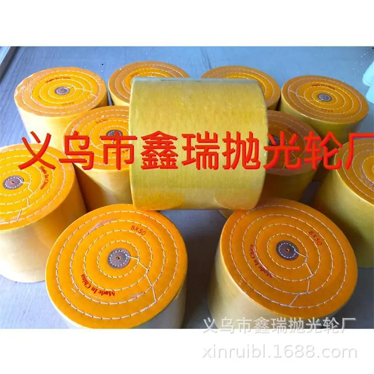 抛光布轮 首饰布轮