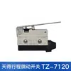 Interruptor de Límite Microinterruptor TZ Interruptor de Viaje Microinterruptor TZ-7311 7310 7312 7121 7124 7141 7120