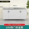 Gabinetes de Cocina, Lavabos Domésticos de Acero Inoxidable, Gabinetes para Estufa, Gabinetes de Almacenamiento de Ensamblaje Sencillo, Gabinetes Integrados de Madera Maciza para Alquiler
