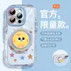 Capa de Celular Desenho Animado Fofo Adequada para Apple 16Pro Novo Iphone15Promax Criativa Simples 14Pm Magnética