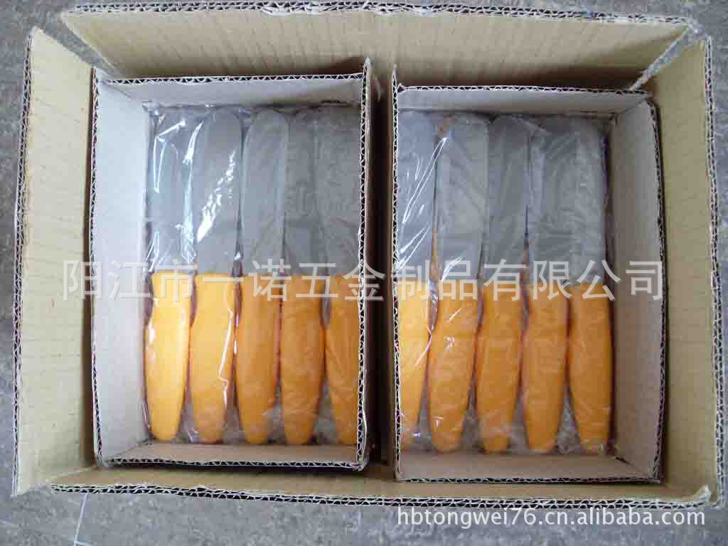 奶油开信S1033053C
