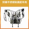 Máquina de ordeño de vacas y ovejas Máquina de ordeño totalmente automática para vacas lecheras Bomba de vacío Dispositivo de ordeño Accesorios para ganado vacuno y ovino Máquina de ordeño pulsante