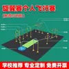 Equipo de Entrenamiento de Obstáculos para Drones Anillo de Obstáculo Marcador Palo Campo de Vuelo Pista de Programación Juvenil Palo de Slalom