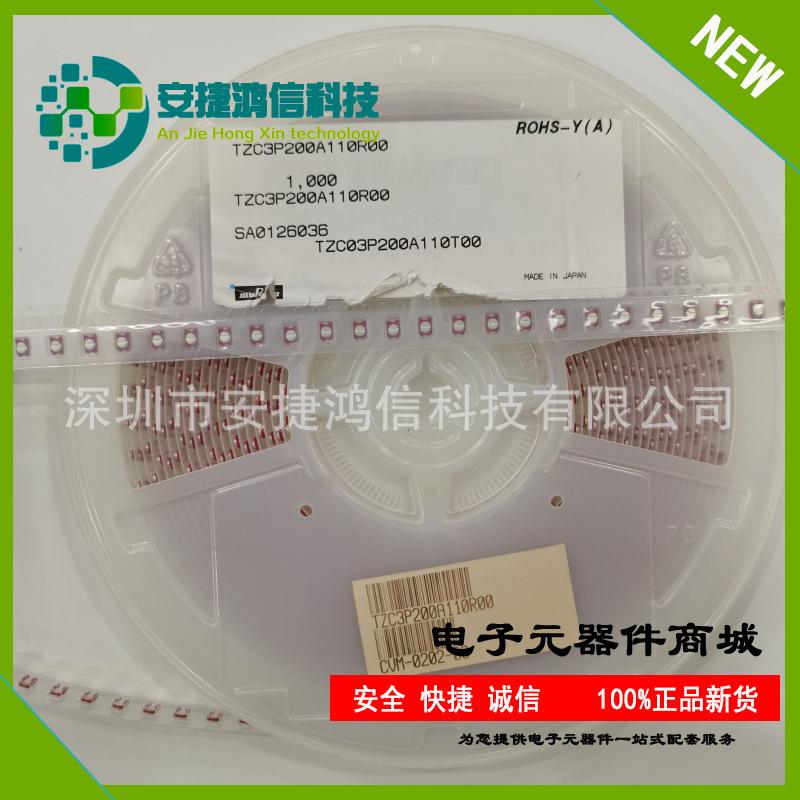 TZC3P200A110R00 20P 村田 (2)