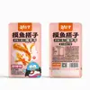 Snack de Peixe de Águas Profundas Jinzai + Snacks de Konjac 12g (Caixa Fechada com 32 Caixas X 20 Pacotes, Validade de 12 Meses)