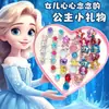 Anillo de Dibujos Animados con Piedras Preciosas para Niños Caja de Regalo Anillo para Niña Juguete de Joyería para Jugar a Vestirse Set de Regalo