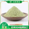 Cebollín en Polvo, Polvo de Verduras Deshidratadas, Cebolla Verde en Polvo, Cebollín Deshidratado en Polvo, Ingredientes para Hornear Comida Occidental, Condimentos, Especias
