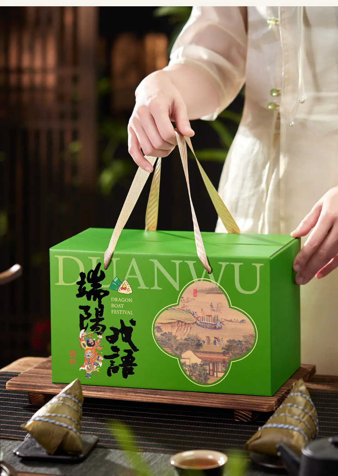 端阳戏语-绿色大礼包_03.jpg
