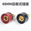 Tarjeta de Máquina de Soldar Enchufe Frontal y Trasero 315/400K Zócalo de Motor Conector Rápido Terminal de Salida de Soldadura