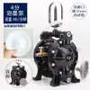 Bomba Neumática de Diafragma Simple/Doble Máquina de Impresión Bomba de Tinta Circulación Automática Bomba de Impresión Rotograbado para Máquina de Recubrimiento Bomba de Pegamento