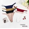 Tanga sin costuras de talla grande para mujer, estilo europeo y americano, 2025, color puro, simple, sin restricciones, alta elasticidad