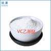 Suministro VC éter etílico 99% 86404-04-8 soluble en agua soluble en aceite vitamina C etílico materias primas cosméticas