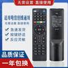 Universal Universal China Telecom Rede TV Set Top Box Controle Remoto Universal para Huawei Yue Box ZTE Skyworth