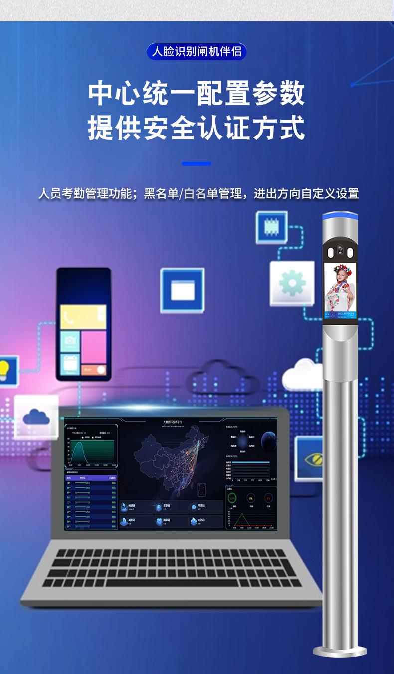 人脸识别机_12.jpg