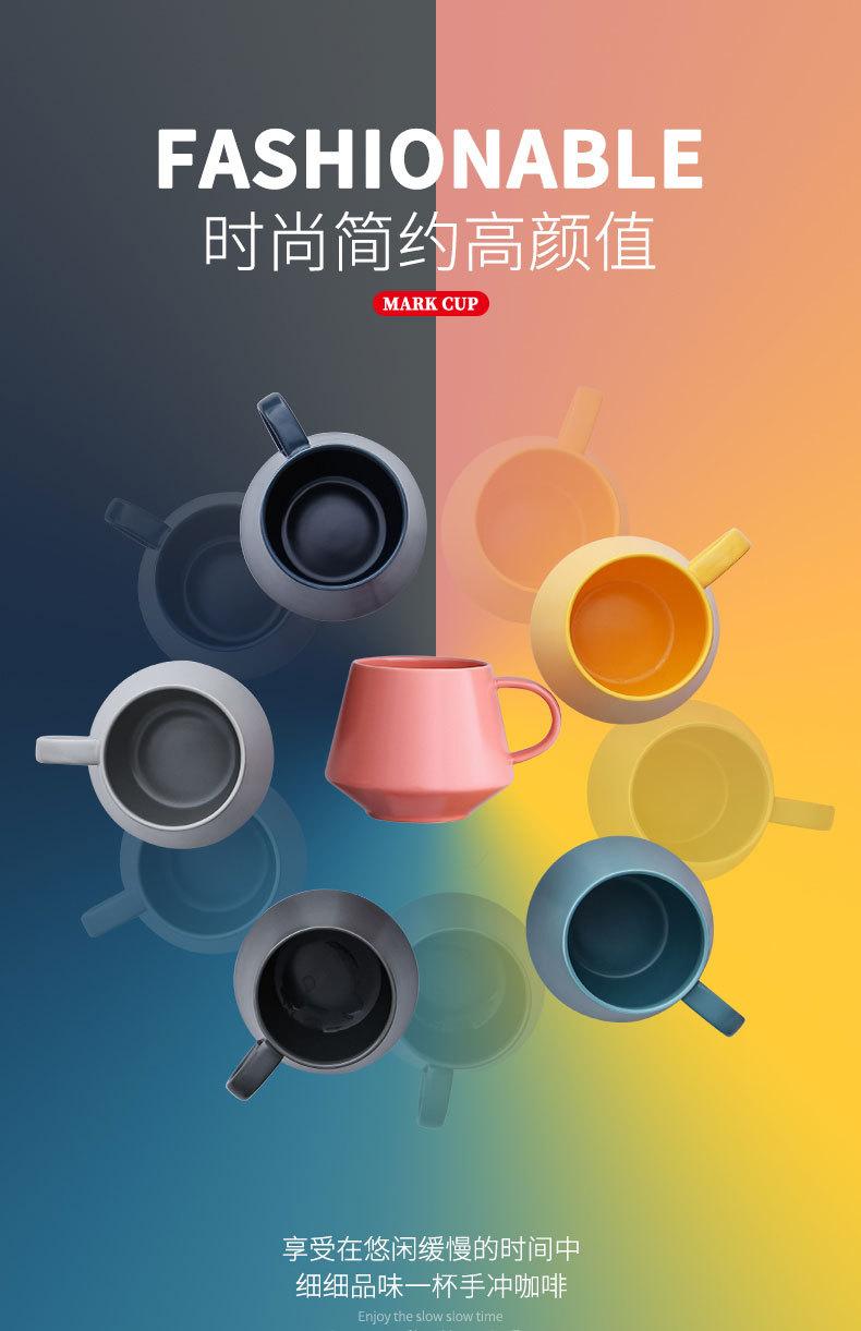马克杯