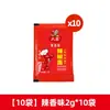 Pó para Chili Seis Avós 2g Pacote Pequeno Hot Pot de Sichuan Churrasco Picante Pó Seco para Mergulho Molho para Mergulho Tempero para Churrasco Loja Principal