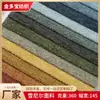 Tela para Sofá de Chenilla 360g Fabricante Venta al por Mayor Resistente al Desgaste Tela para Decoración del Hogar Material de Tela de Chenilla