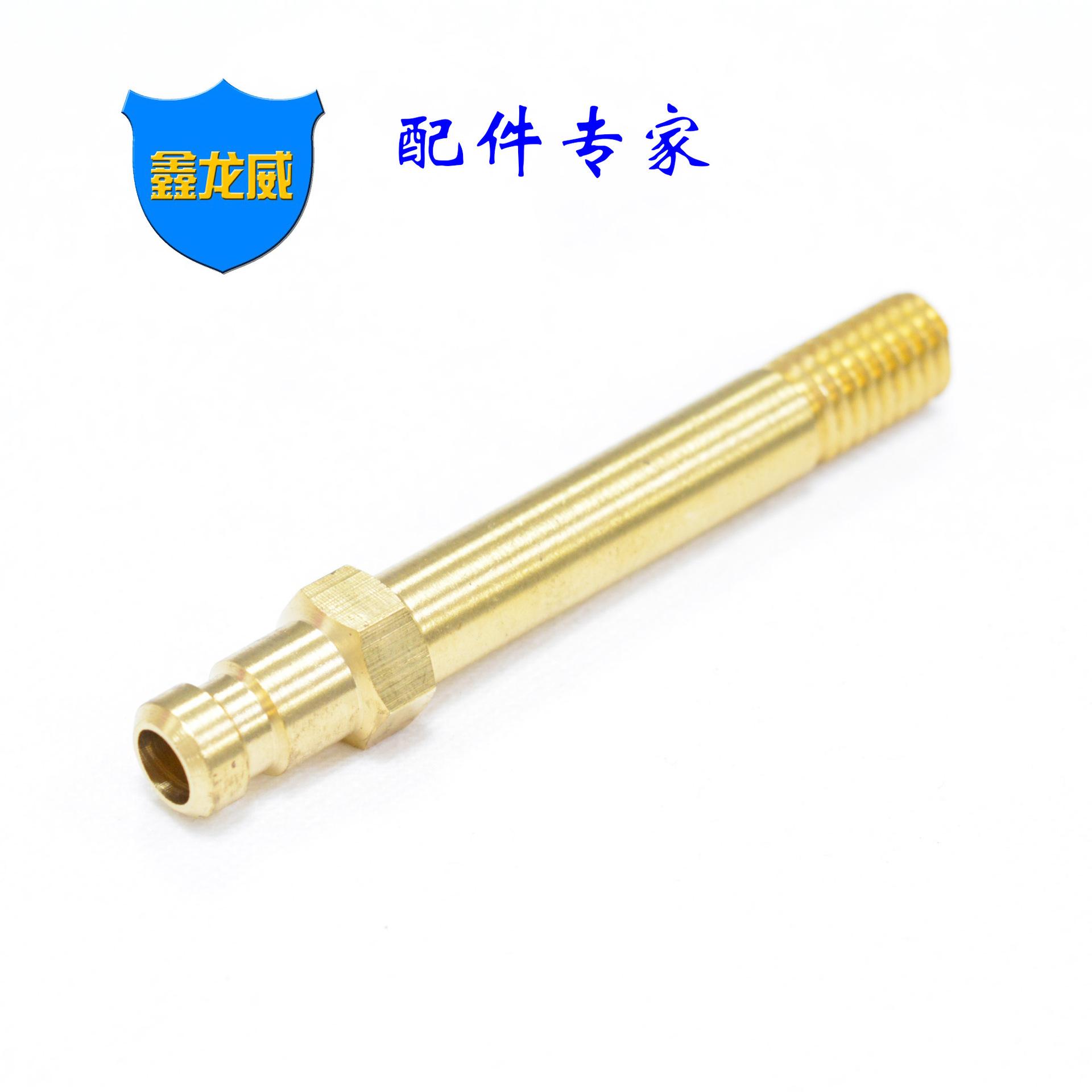 1分封闭式小咀粗