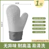 Luvas de Silicone Isolantes, Luvas Espessadas para Forno de Micro-ondas, Luvas Anti-Escaldamento para Panelas e Vaporizadores de Cozinha, Luvas de Cozimento Resistentes a Altas Temperaturas