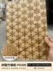 Tablero tejido de bambú Tablero de resina Panel de pantalla Tablero de niebla helada Tablero acrílico de grietas de hielo Tablero de seda de nube Tablero tejido de ratán translúcido Tablero decorativo