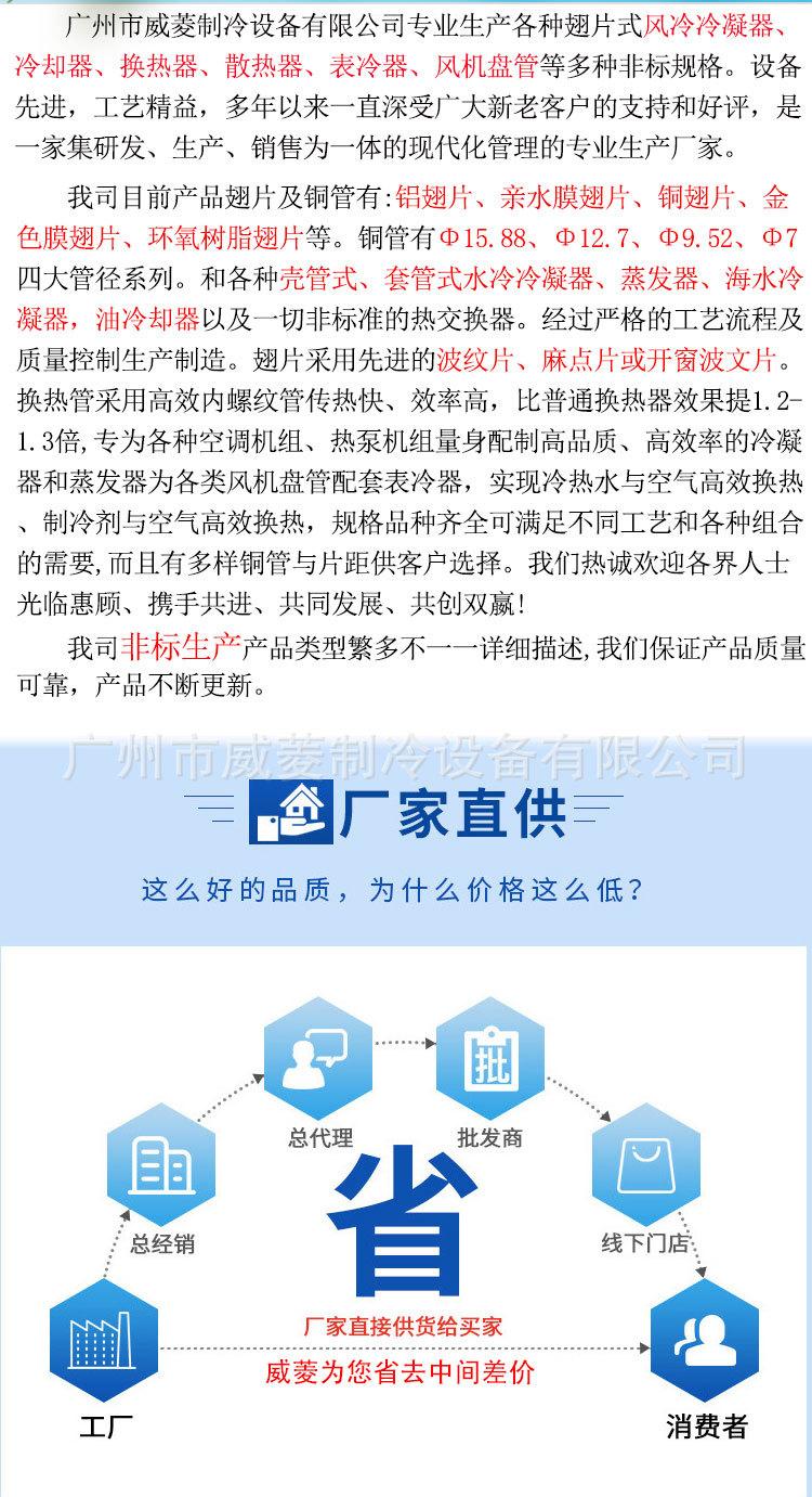 详情替换图_02.jpg