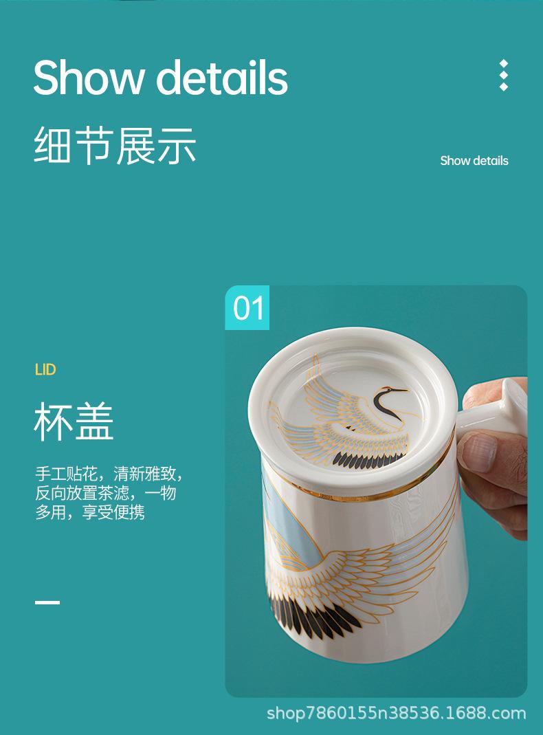 鹤舞办公杯_07.jpg