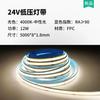 Luz COB con autoadhesivo 12V24V bajo voltaje LED barra de luz suave flexible decoración del hogar techo gabinete centro comercial luz lineal súper brillante