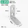 Soporte de ángulo de acero inoxidable de 90 grados con bloque de fijación, soporte de ángulo negro, hierro angular en forma de L, ferretería, conector para muebles