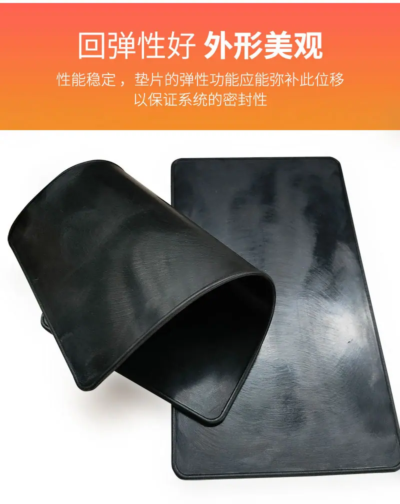 丁腈胶垫_06.jpg