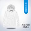 Otoño e Invierno Cremallera Manga Larga Unisex Color Sólido Sudadera Cárdigan Pulóver con Capucha Venta al por Mayor con Logotipo Estampado Chaqueta Sencilla Casual