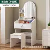 Tocador y juego de silla, tocador con espejo, cajones y estantes de almacenamiento, madera maciza blanca, con iluminación, para el dormitorio