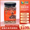 Primeira EscolhaA Curcubita Gelatinosa e Ginseng de Festa Dez-Vermelho Vitalidade Nutritiva Mingau 1100g Caixa de Presente de Feriado Benefícios de Verão para Funcionários