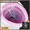 Bidet para Mujeres y Hombres con Hemorroides, Mujeres Embarazadas, Sin Necesidad de Ponerse en Cuclillas, Inodoro Especial de Fumigación para Mujeres para Lavar las Nalgas, PP Confinamiento Materno