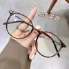 Óculos de Receita Suave Estilo Livro Vermelho Pequeno, Essencial para um Look de Rosto Fresco pela Manhã, Fazem Rostos Redondos Parecerem Menores, Óculos Anti-Luz Azul Sem Grau J