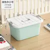 Caja de Almacenamiento para el Hogar, Snacks, Ropa, Caja de Almacenamiento para Artículos Varios, Juguetes, Cesta de Almacenamiento de Plástico con Tapa, Caja de Almacenamiento Pequeña para Dormitorio