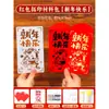 Sobres Rojos Hechos a Mano para Año Nuevo Materiales DIY para Estampar Año del Caballo Día de Año Nuevo Plantilla para Pintar de Año Nuevo Juego de Moldes Huecos para Estampar el Carácter de la Fortuna