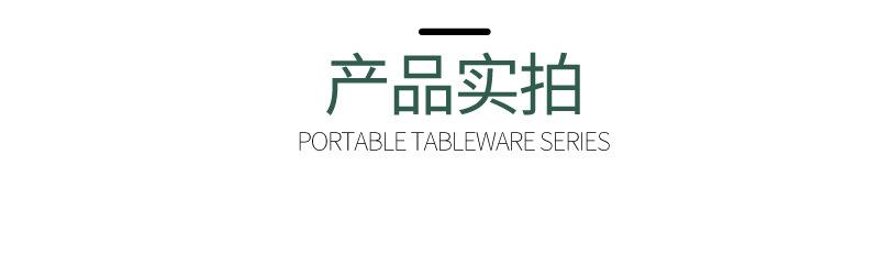 47月饼刀叉不锈钢礼盒套装_13.jpg