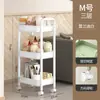 Carrito de cocina con estante de almacenamiento, de pie, para uso doméstico en el baño, organizador multicapa para dormitorio, snacks de bebé y artículos varios