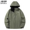 Moda Juvenil Nuevas Chaquetas Casuales para Hombre y Mujer Cortavientos Transpirables Estilo Pareja Chaquetas de Moda para Hombre Trendy 0618
