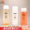 Botella Cilíndrica de Hombro Plano para Champú de 200 ml Personalizada Pet250Ml Botella con Dispensador de Presión para Gel de Ducha Tapa Qianqiu Botella para Loción
