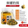 Mengda Medicina Pequeña Carne Fresca de Caracol Cebo Verde para Peces Carpa de Hierba de Pozo Negro Material para Nido de Carpa Gránulos de Carne de Caracol Cebo para Pesca Salvaje Carpa Crucian
