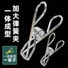 Perchero Engrosado con Pinzas, Tendedero de Acero Inoxidable, Colgador de Calcetines a Prueba de Viento con Múltiples Pinzas, Tendedero de Calcetines para Dormitorio, Multifuncional