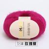 Bola de lana mohair al por mayor tejida a mano mohair sudafricano lana fina tejida bufanda chal exterior bola de lana diy
