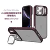 Adecuado para soporte de lente de iPhone 17, funda de teléfono con protección de cristal, funda de teléfono con pintura metálica para Apple 18