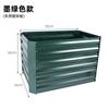 Caja de Flores para Plantar Exterior Valla Patio Balcón Plantación de Verduras Maceta de Hierro para Flores Galvanizada Macizo de Flores Caja de Plantación