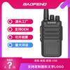 Walkie-talkie Baofeng BF-M4 pequeño de mano mini dispositivo para exteriores altavoz civil de restaurante ventas directas de fábrica
