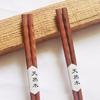 Palillos de madera creativos de estilo japonés, palillos puntiagudos de carey, palillos para sushi, palillos chinos.