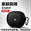Aplicável para capa protetora Huawei freebuds7 capa de fone de ouvido freebuds7 capa protetora de fone de ouvido Bluetooth capa de silicone capa
