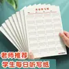 Papel de Escritura de Posicionamiento Inglés Versión Estándar Papel de Práctica de Letras Versión para Principiantes Cuaderno de Trabajo de Formato Fijo en Inglés Papel Estilo Hengshui