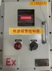 Alarma de presión diferencial, colector de polvo, alarma de presión diferencial a prueba de explosiones, detección de presión diferencial en tuberías, dispositivo digital de alarma de presión diferencial